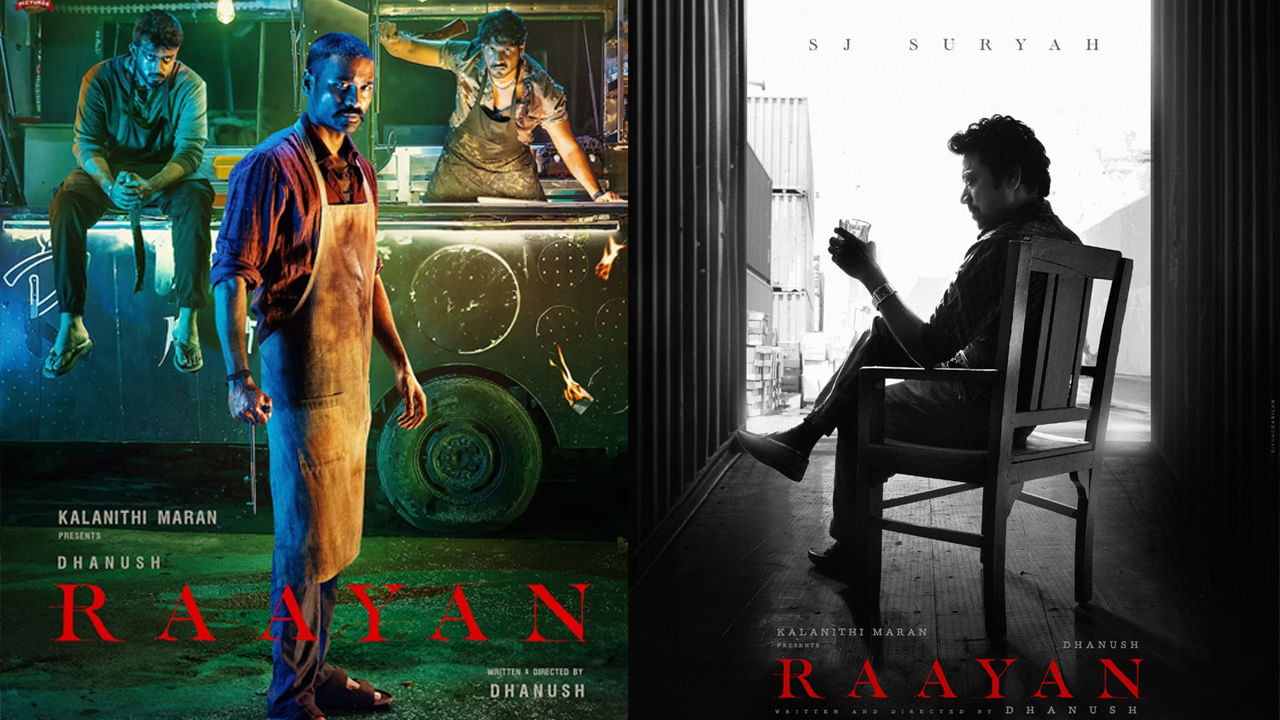 తెలుగు, తమిళంలో వరస సినిమాలు చేస్తూ బిజీగా ఉన్న హీరో ధనుష్. తాజాగా ఈయన తన 50వ సినిమాను ప్రకటించారు. స్వీయ దర్శకత్వంలో రాయన్ అనే సినిమా చేస్తున్నారు ధనుష్. దీనికి సంబంధించిన ఫస్ట్ లుక్ విడుదలైంది. ఈ లెక్కన శేఖర్ కమ్ములతో చేస్తున్న సినిమా ధనుష్కు 51వది అన్నమాట. దీనికి ధారావి అనే టైటిల్ ప్రచారంలో ఉంది.