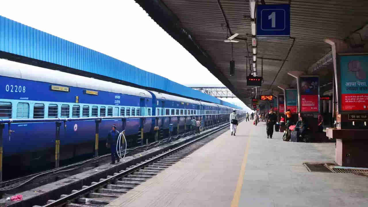 Indian Railways: ఫ్లాట్ఫామ్ టికెట్ వ్యాలిడిటీ ఎంత సేపు ఉంటుంది.? ఇదిగో వివరాలు..