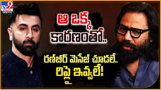 Viswambhara: అద్భుత లోకంలో అడుగుపెట్టిన విశ్వంభర