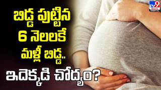 Watch Video: వార్నీ.. ఇదేం జంటరా సామీ..! పెళ్లి మండపంలోనే కుస్తీ పడుతున్నారు..?