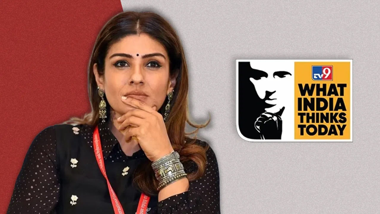 TV9 WITT Summit 2024: టీవీ9 గ్గోబల్ సమ్మిట్లో సందడి చేయనున్న రవీనా.. ఏ విషయాలపై మాట్లాడనున్నారంటే?