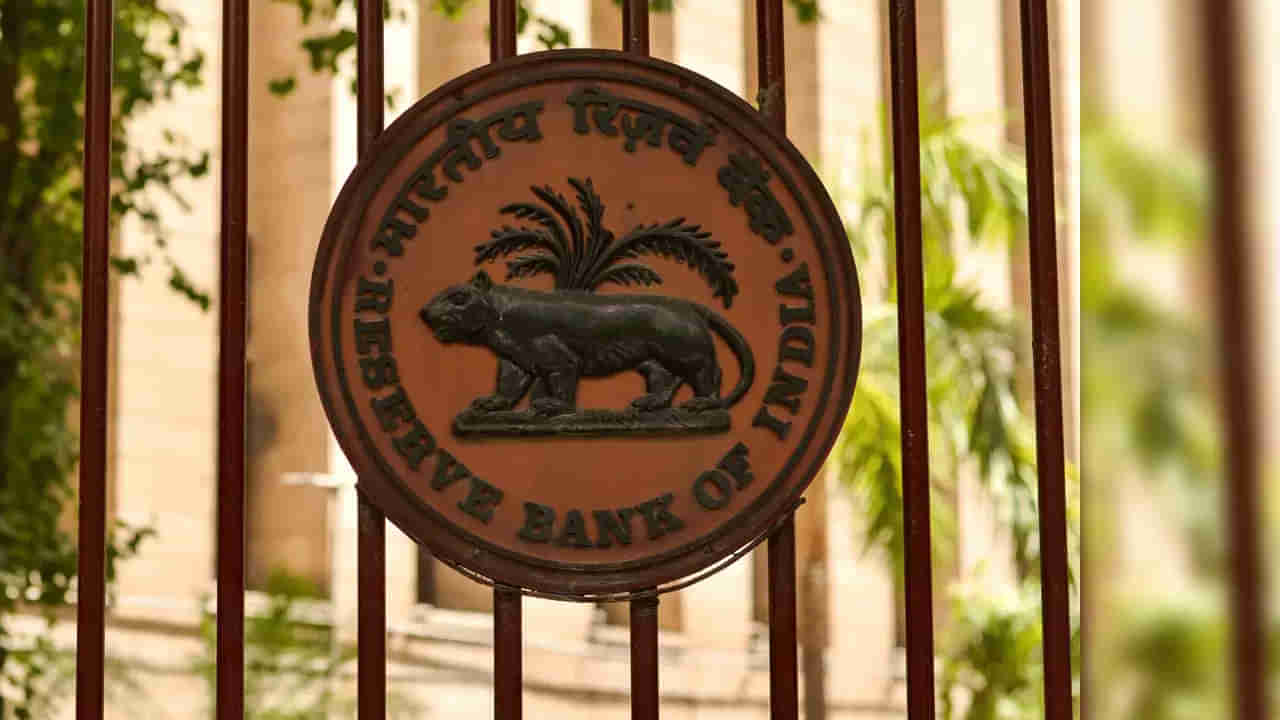 RBI: ఆన్‌లైన్‌ మోసాలకు చెక్‌ పెట్టే దిశగా ఆర్‌బీఐ అడుగులు.. ఇకపై ఓటీపీలు రావా.?