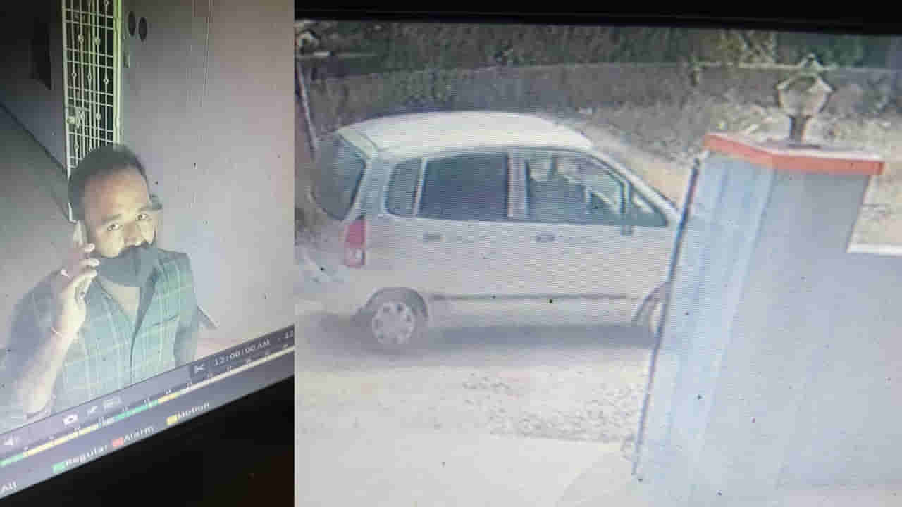 AP News: దర్జాగా కారులో వచ్చి.. మాస్క్ పెట్టుకొని..ఇలా కూడా చేస్తారా.! తీరా చూస్తే..