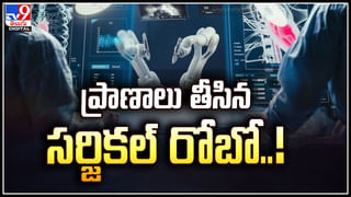 Viral Video: చావు అంచుకు వెళ్లిన వ్యక్తికి ప్రాణం పోసిన పోలీస్‌.. నెట్టింట వైరల్‌ అవుతోన్న వీడియో