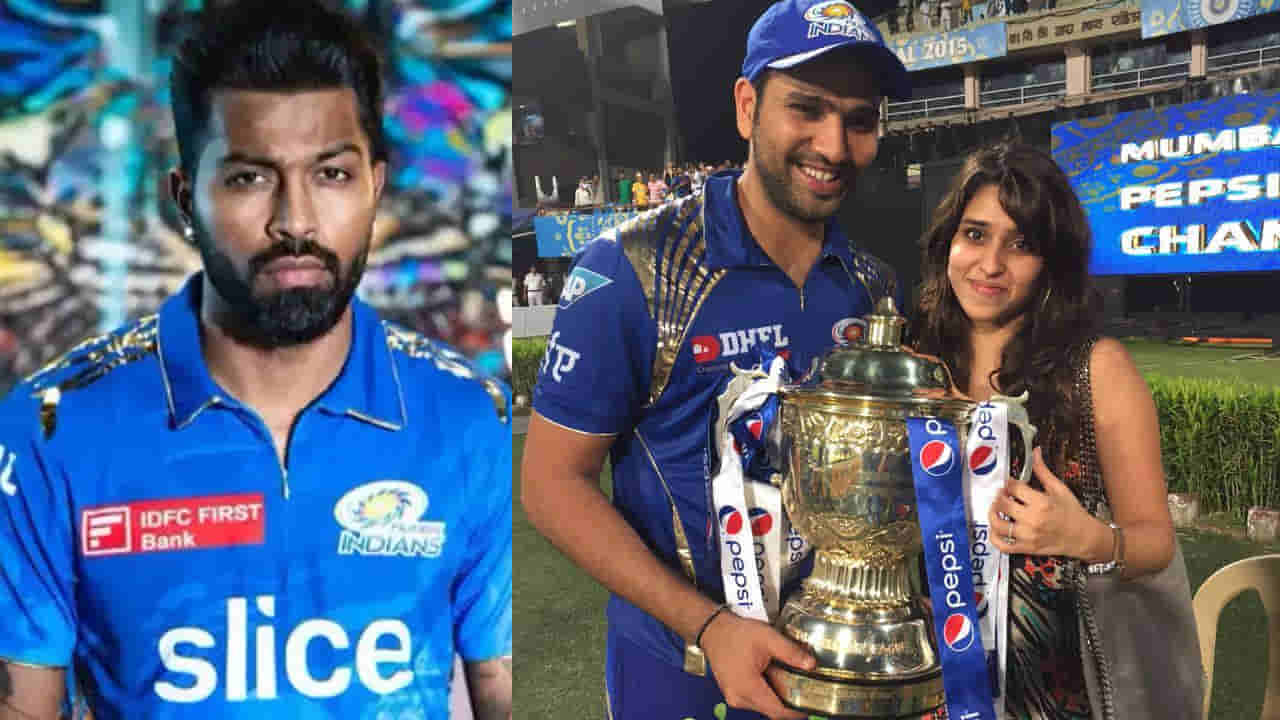 Rohit Sharma: మళ్లీ రాజుకుంటోన్న ముంబై కెప్టెన్సీ వివాదం.. అతనిపై రోహిత్ భార్య సంచలన కామెంట్స్