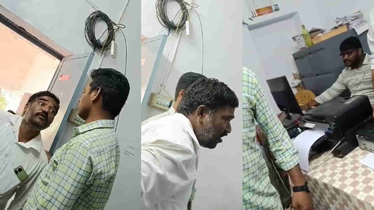 సచివాలయంలో మర్యాద ఇవ్వలేదని సర్పంచ్ కొడుకు ఏం చేశాడంటే..