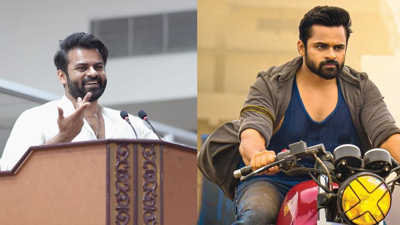 Sai Dharam Tej: రోడ్డు ప్రమాదంలో నన్ను కాపాడింది అదే..  చేదు అనుభవాలను గుర్తు చేసుకున్న సాయి ధరమ్‌ తేజ్‌