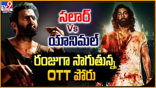 Prabhas: ప్రభాస్‌కు మరో సర్జరీ..?  సినిమాలకు బ్రేక్