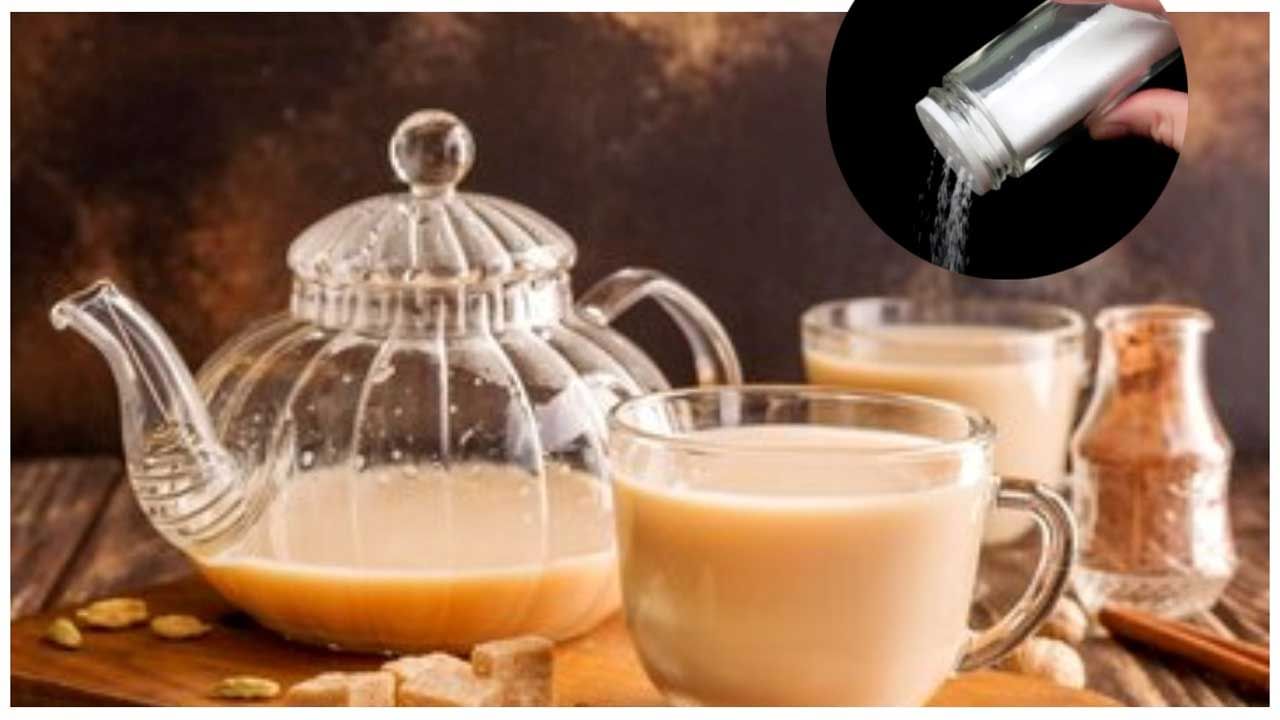 Salt Tea Benefits: సాల్ట్ టీ ఎప్పుడైనా తాగారా..? ప్రయోజనాలు పుష్కలం..! తెలిస్తే కంటిన్యూ అవుతారు..