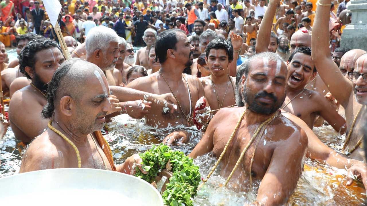 Samatha Kumbh 2024