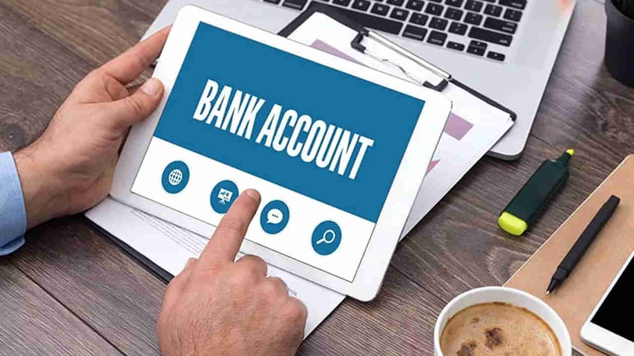 Bank: మీ సేవింగ్స్‌ అకౌంట్‌లో ఎన్ని డబ్బులున్నాయి.? నిబంధనలు ఏం చెబుతున్నాయంటే..