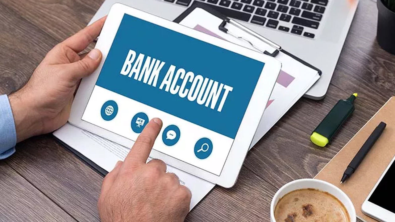 Bank: మీ సేవింగ్స్ అకౌంట్లో ఎన్ని డబ్బులున్నాయి.? నిబంధనలు ఏం చెబుతున్నాయంటే..