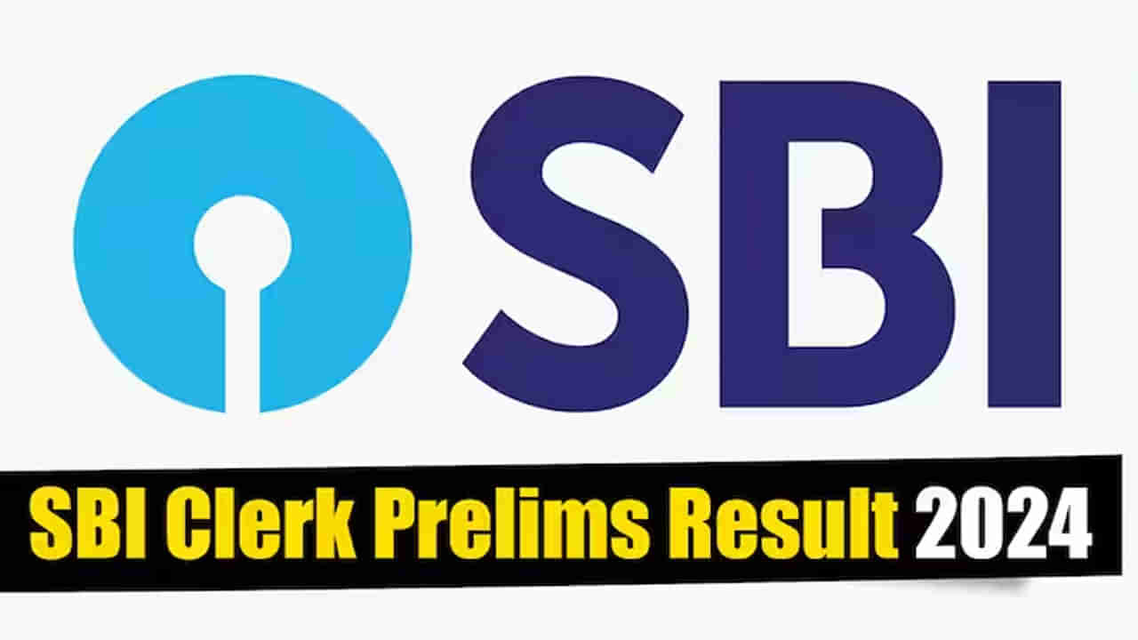 SBI Clerks 2024 Results: ఎస్బీఐ క్లర్కు పోస్టుల ప్రిలిమ్స్ ఫలితాలు విడుదల.. ఫిబ్రవరి 25 నుంచి మెయిన్స్