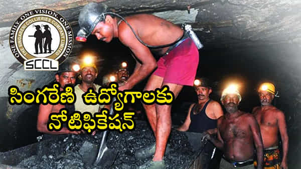 SCCL Notification 2024: నిరుద్యోగులకు గుడ్న్యూస్.. సింగరేణిలో 272 పోస్టుల భర్తీకి నోటిఫికేషన్ విడుదల