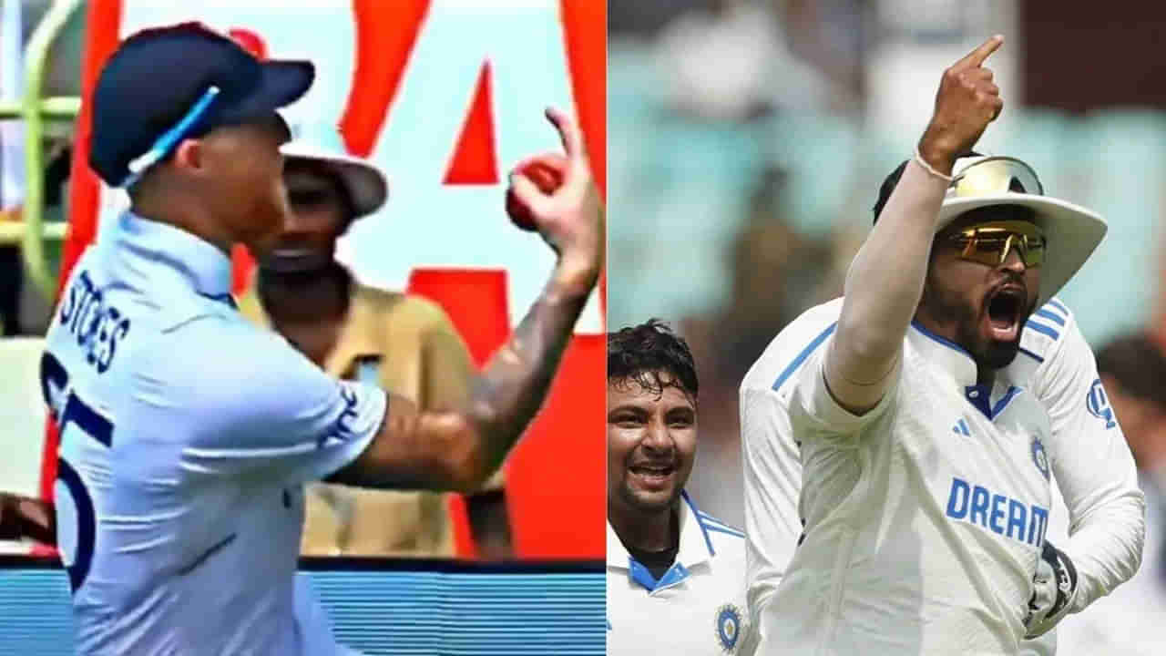 IND VS ENG: దెబ్బకు దెబ్బ.. బెన్ స్టోక్స్‌కు  దిమ్మతిరిగే స్ట్రోక్‌ ఇచ్చిన శ్రేయస్‌ అయ్యర్ .. వీడియో