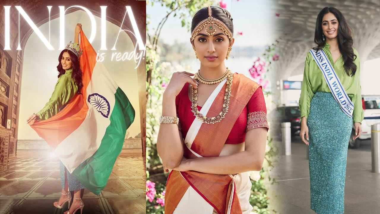 Miss World 2024: ప్రపంచ సుందరి పోటీలు ప్రారంభం.. భారత్ నుంచి వెళ్లిన అందాల తార గురించి తెలుసా ?...