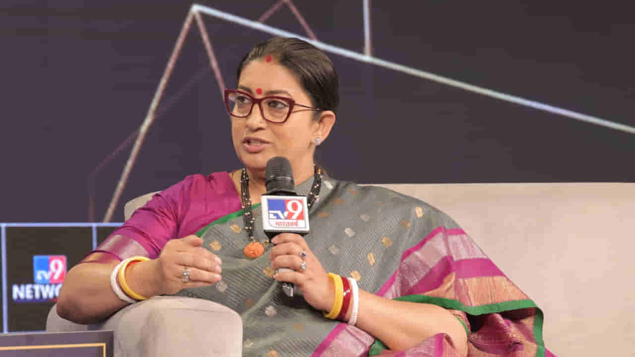 Smriti Irani: భారత మహిళా శక్తి వైభవాన్ని ప్రపంచం చూస్తోంది: స్మృతి ఇరానీ
