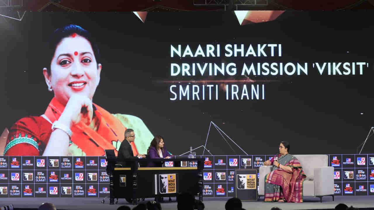 TV9 WITT: మహిళలు మతం, వయస్సు ఆధారంగా అణచివేతకు గురవుతున్నారుః స్మృతి ఇరానీ