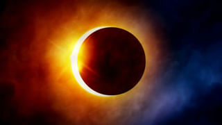 Solar Eclipse 2024: ఏప్రిల్ 8న మొదటి సూర్య గ్రహణం.. ఈ 4 రాశులకు చెందిన వ్యక్తులకు డబ్బే డబ్బు..