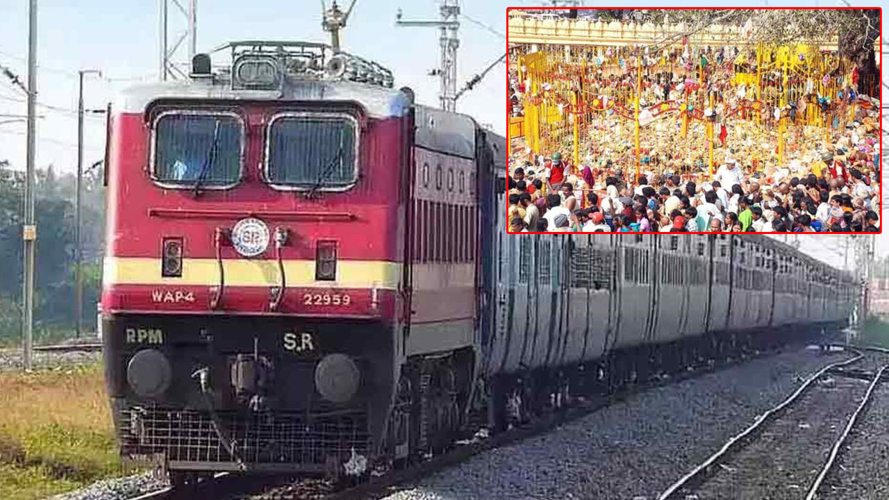 Medaram Jathara: మేడరం భక్తులకు గుడ్ న్యూస్.. అందుబాటులోకి ప్రత్యేక రైళ్లు.