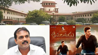 Tollywood : టాలీవుడ్ డ్రగ్స్‌ కేసులో అనూహ్య మలుపు.. ఆ స్టార్ డైరెక్టర్, హీరోకు బిగ్ రిలీఫ్