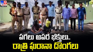 వీళ్లు మామూలోళ్లు కాదు.. ఏకంగా కలెక్టర్‌ ఇంటికే కన్నం వేశారుగా..