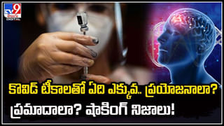 Idli – Health: ఇడ్లీతో తీరని ముప్పు.. వారికి షాక్.! వెలుగులోకి షాకింగ్ విషయాలు..