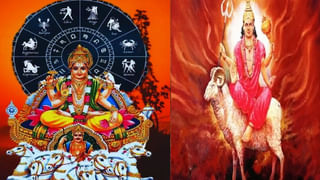 Zodiac Signs: రాహు కేతువులతో ఆ రాశుల వారికి శుభ ఫలాలు.. వారికి ఆకస్మిక ధనలాభ అవకాశం..!