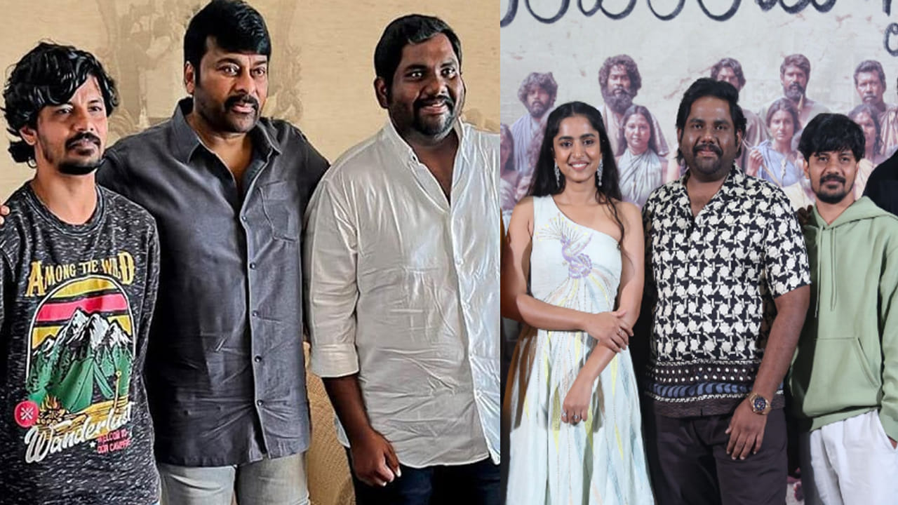 Chiranjeevi:' మేం చిరంజీవి అభిమానులం... ఆయన ఫొటో పెట్టుకునే షూటింగ్ స్టార్ట్ చేశాం'.. సుందరం మాస్టర్‌ టీమ్‌