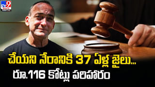 నల్లమలలో తప్పతాగి చిందులేసిన అటవీ అధికారులు.. వీడియో వైరల్