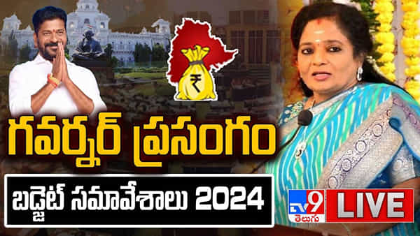 రూ. 500కే గ్యాస్ సిలిండర్, 200 యూనిట్ల ఉచిత విద్యుత్పై గవర్నర్ తమిళిసై కీలక కామెంట్స్..