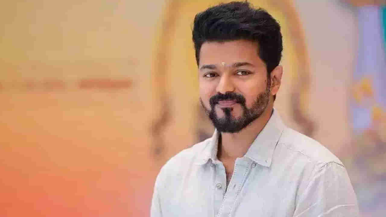 Thalapathy Vijay: దళపతి విజయ్ పార్టీ పేరులో మార్పు.. కారణం ఏంటో తెల్సా.?