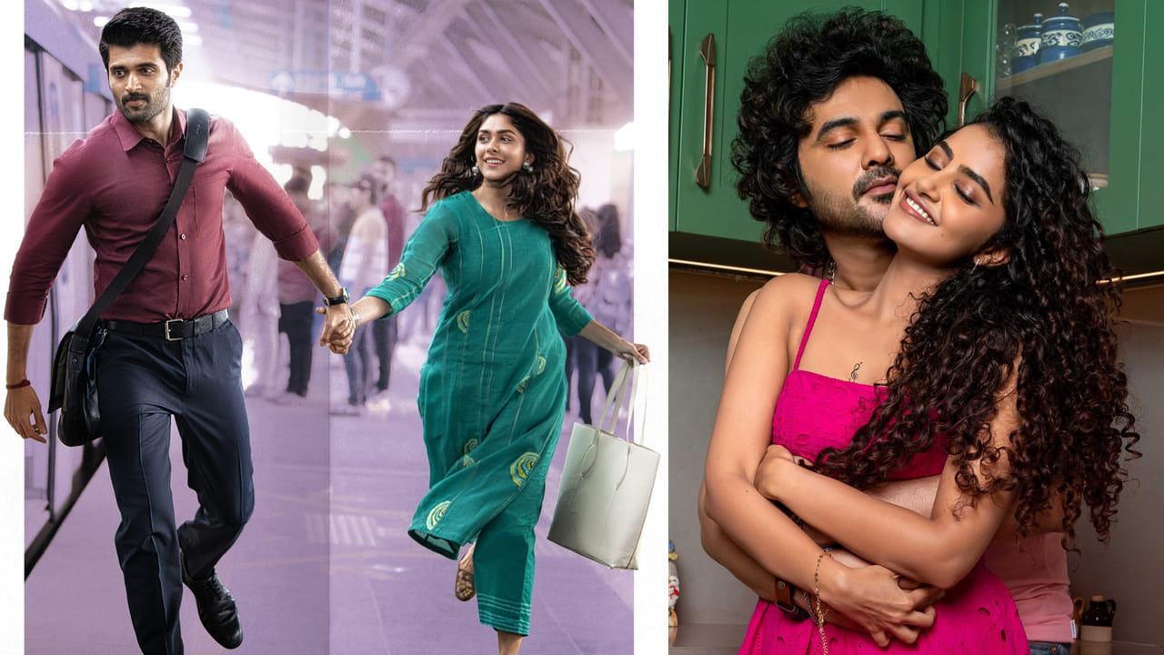 Vijay Deverakonda - Siddu Jonnalagadda: ఫ్యామిలీ స్టార్‌పై 100 కోట్ల ...