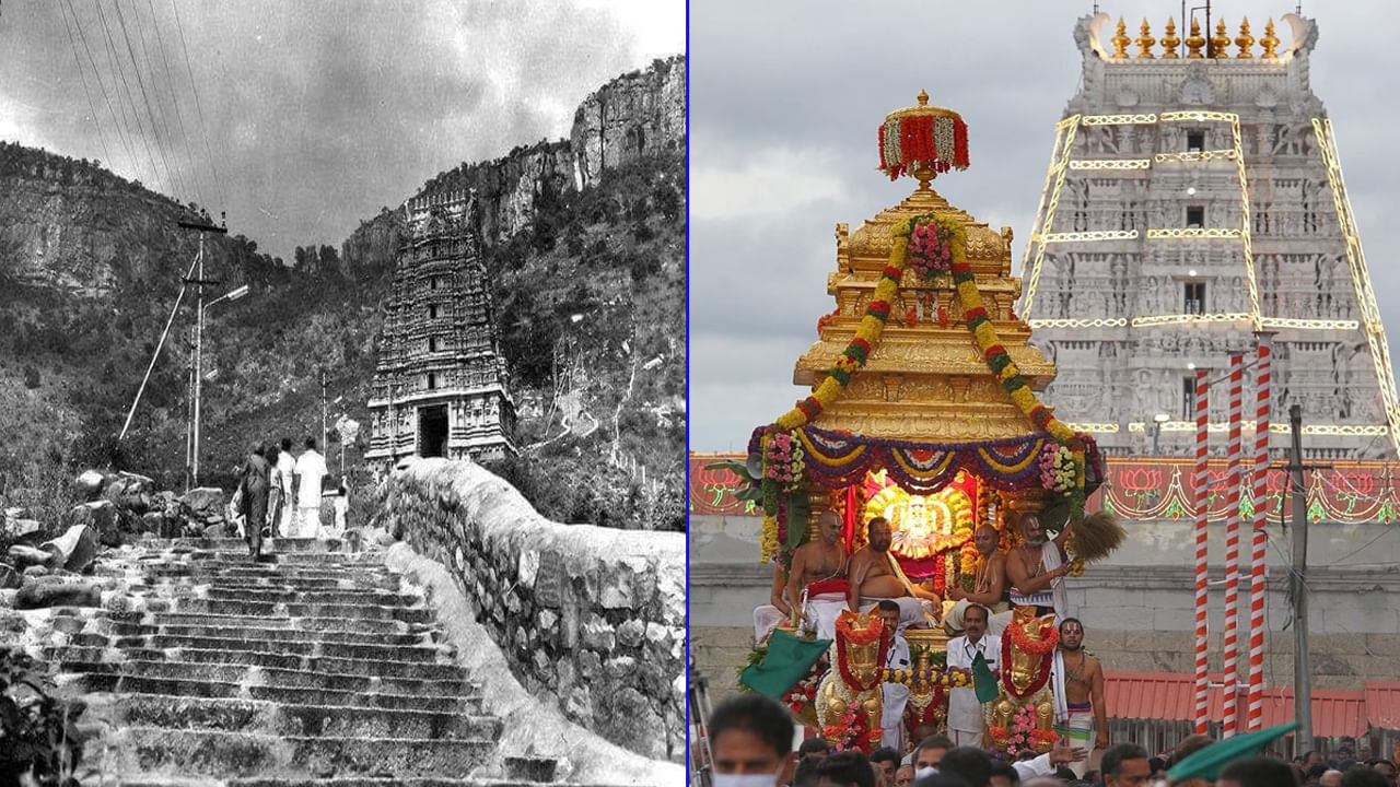 Tirupati Birthday: ఆధ్యాత్మిక నగరి పుట్టిన రోజు నేడు.. ఘనంగా 894వ ఉత్సవాలు జరుపుకుంటున్న తిరుపతి..