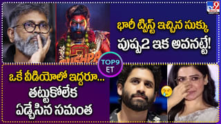 Vidya Balan: విద్యాబాలన్ పేరుతో ఫేక్ ఇన్‌స్టా అకౌంట్లు.. భారీ వసూళ్లు.. పోలీసులను ఆశ్రయించిన హీరోయిన్‌