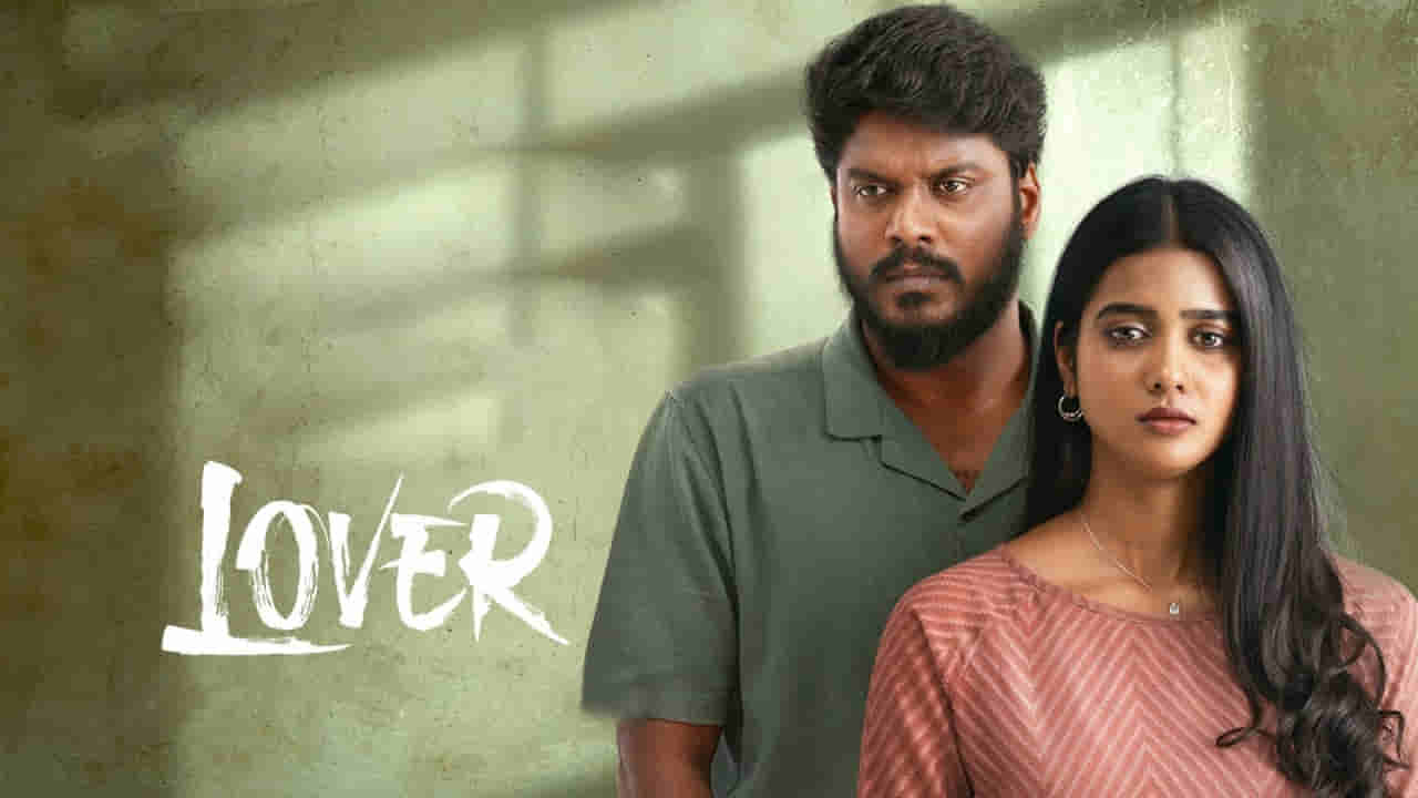 True Lover OTT: ట్రూ లవర్ ఓటీటీ రిలీజ్ డేట్ ఫిక్స్.. ఎప్పుడు ఎక్కడ స్ట్రీమింగ్ కానుందంటే..