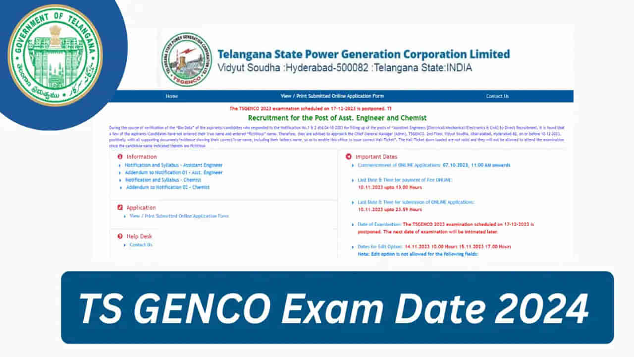 TS GENCO AE Revised Exam Date: జెన్‌కో ఏఈ, కెమిస్ట్‌ రాత పరీక్ష కొత్త తేదీ వెల్లడి.. మార్చి 23న హాల్‌టికెట్ల విడుదల