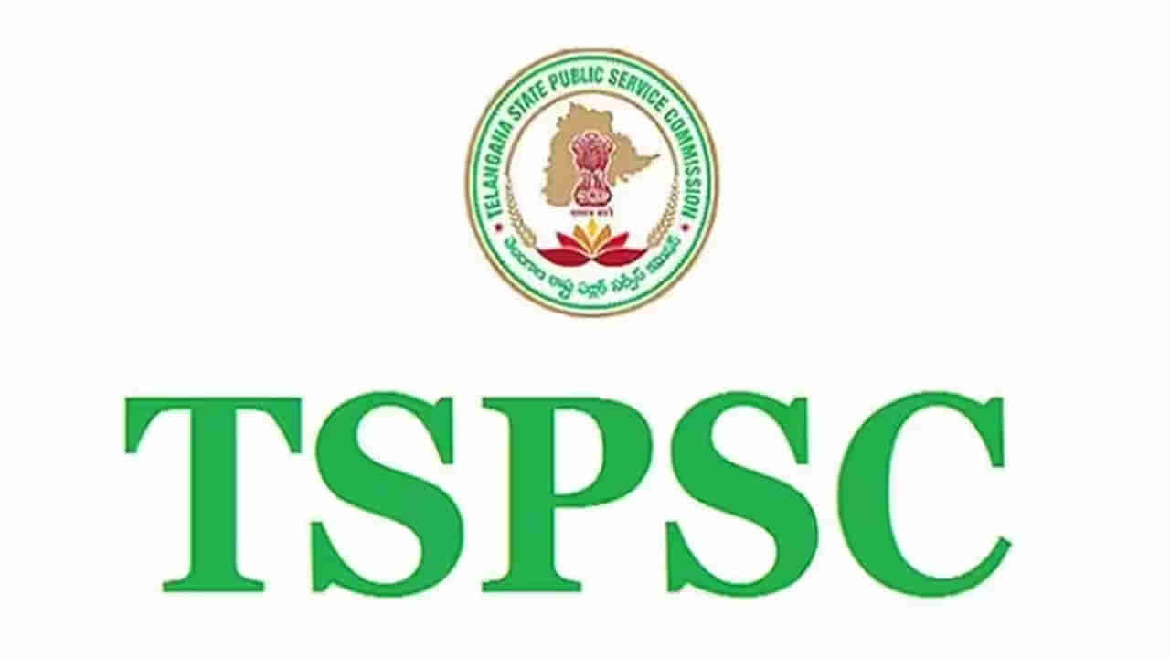 TSPSC Results 2024: టీఎస్‌పీఎస్సీ పలు ఉద్యోగ రాత పరీక్షల ఫలితాలు విడుదల.. ఇక్కడ నేరుగా చెక్‌ చేసుకోండి