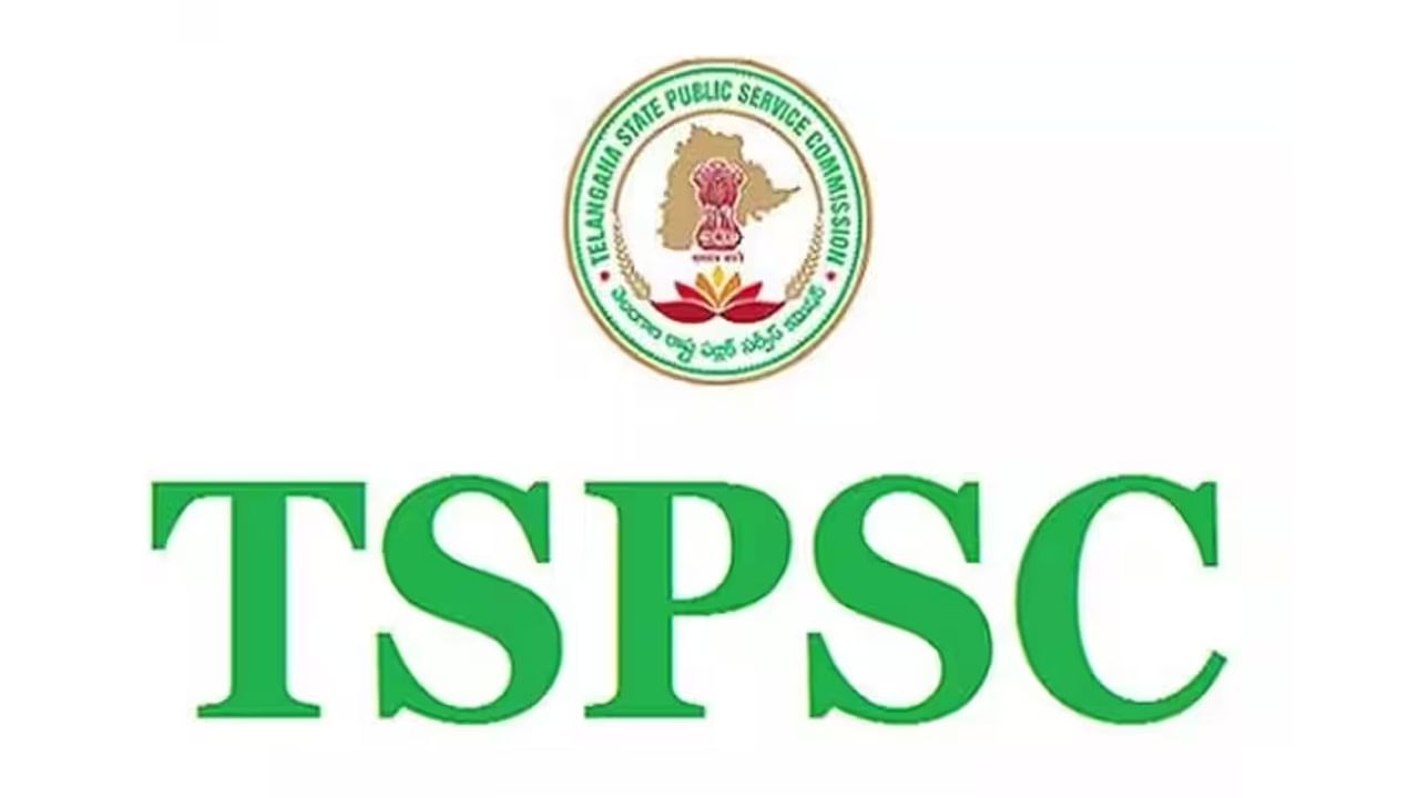 TSPSC Results 2024: టీఎస్‌పీఎస్సీ పలు ఉద్యోగ రాత పరీక్షల ఫలితాలు విడుదల.. ఇక్కడ నేరుగా చెక్‌ చేసుకోండి