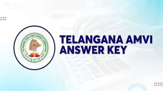 CBSE CTET 2024 Answer Key: సీటెట్‌ 2024 ఆన్సర్‌ కీ విడుదల.. రేపటితో ముగుస్తోన్న అభ్యంతరాలకు తుది గడువు