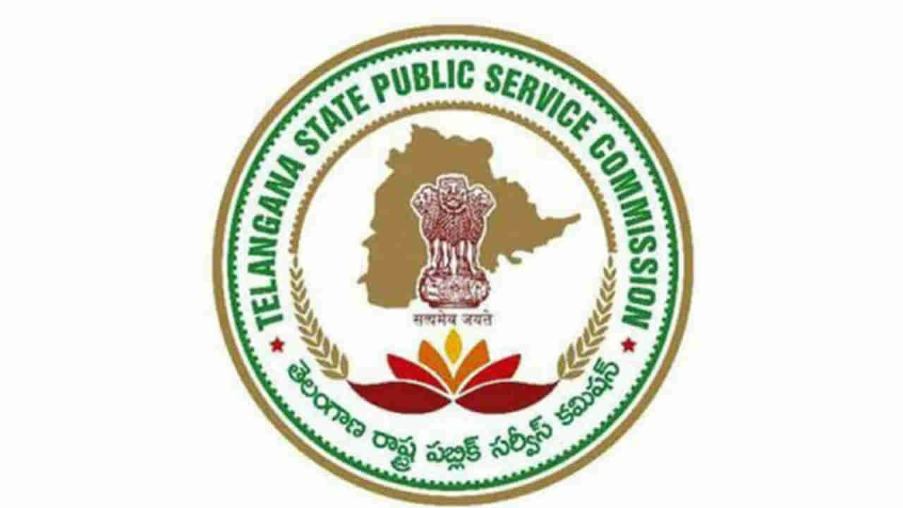 TSPSC Drug Inspector Jobs: ఫిబ్రవరి 20న డ్రగ్‌ ఇన్‌స్పెక్టర్‌ పోస్టుల ధ్రువీకరణ పత్రాల పరిశీలన..