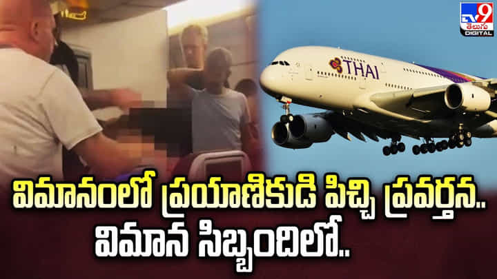పెళ్లికోసం యువకుడి తిప్పలు.. ఏం చేశాడంటే ?? పెళ్లికోసం యువకుడి తిప్పలు.. ఏం చేశాడంటే ??