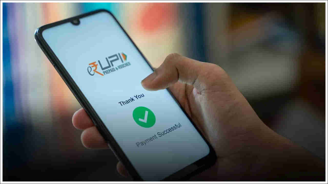 UPI Payment: మరో 10 దేశాల్లో యూపీఐ సేవలు.. చెల్లింపులు ఎలా చేయాలంటే..