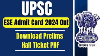 TS Law CET 2024 Schedule: తెలంగాణ లాసెట్‌, పీజీలాసెట్‌ 2024 షెడ్యూల్‌ విడుదల.. ఫిబ్రవరి 28న నోటిఫికేషన్‌