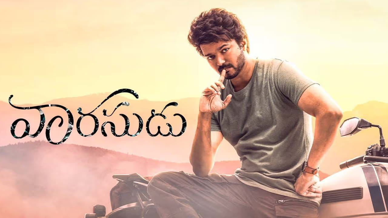 ఒకప్పుడు తెలుగులో విజయ్ సినిమాలు విడుదల చేయడానికి కూడా నిర్మాతలు ఆలోచించారు.. ఈయన సినిమా ఎవరు చూస్తారు.. పోస్టర్ ఖర్చులు కూడా రావన్నారు. కానీ అలాంటి విజయ్ కోసం ఇప్పుడు తెలుగు నిర్మాతలు క్యూ కడుతున్నారు. గతేడాది దిల్ రాజు నిర్మాణంలో వారసుడు సినిమా చేసారీయన.. తాజాగా DVV ఎంటర్టైన్మెంట్స్లో సినిమా చేయబోతున్నారు. దర్శకుడిపై త్వరలోనే క్లారిటీ రానుంది.