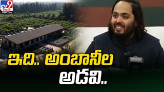 అంబానీ ఇంట పెళ్లి సంబరాలు.. మూడు రోజుల కార్యక్రమాలు ఇవే