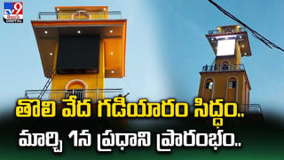 Watch Video: అమ్మో.. తలపై గంగను మోస్తూ.. అందులో చేపల్ని కూడా పెంచుతుంది..! వీడియో చూస్తే అవాక్కే..