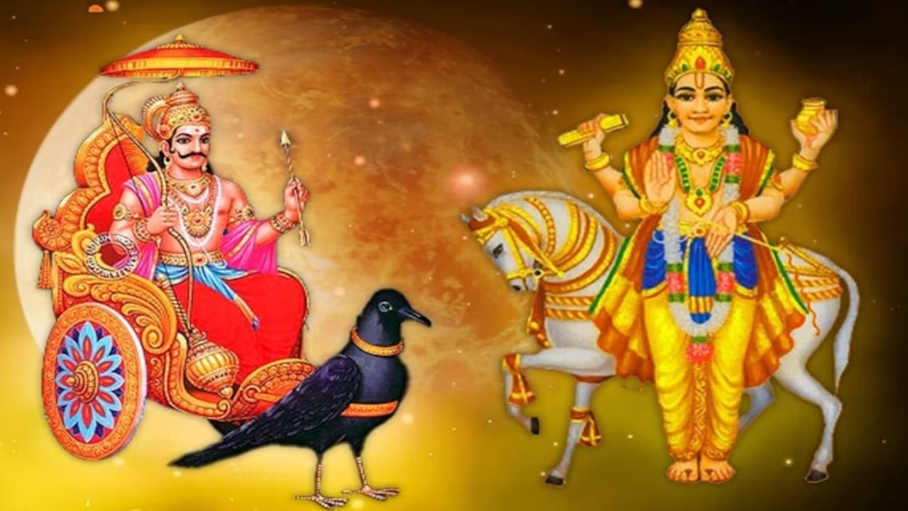 Shani-Shukra Yuti: మార్చి 7న శని, శుక్ర కలయిక.. ఈ 4 రాశులకు చెందిన వారికి లక్కే లక్కు..