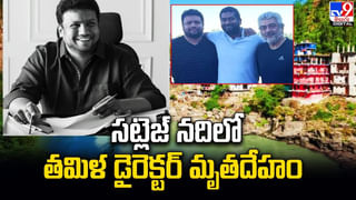 TOP 9 ET News: బండ్ల గణేష్‌కు ఏడాది జైలు | లవర్స్‌డే వేళ.. బన్నీ క్రేజ్‌తో అల్లకల్లోలం