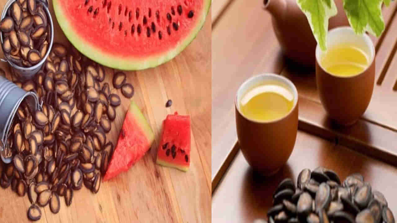 Watermelon Seeds Tea: పుచ్చకాయ తిని.. గింజలు పడేస్తున్నారా.. వాటితో  టీ చేసి తాగితే ప్రయోజనాలెన్నో..!